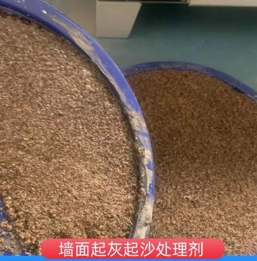 玉田墙面起灰起沙处理硬化剂工作原理