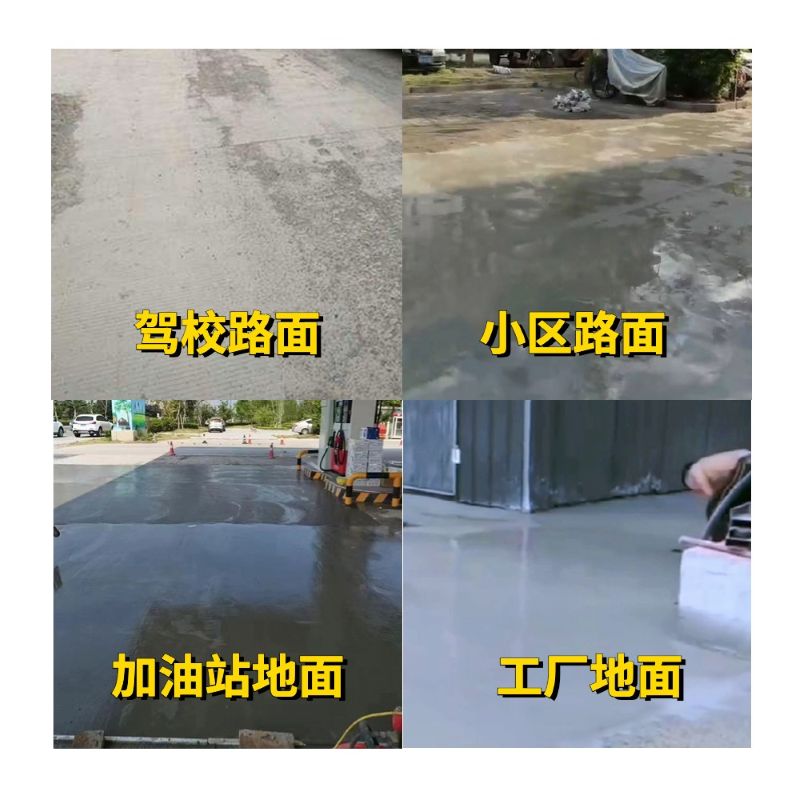 玉田老旧道路翻新快速解决方案